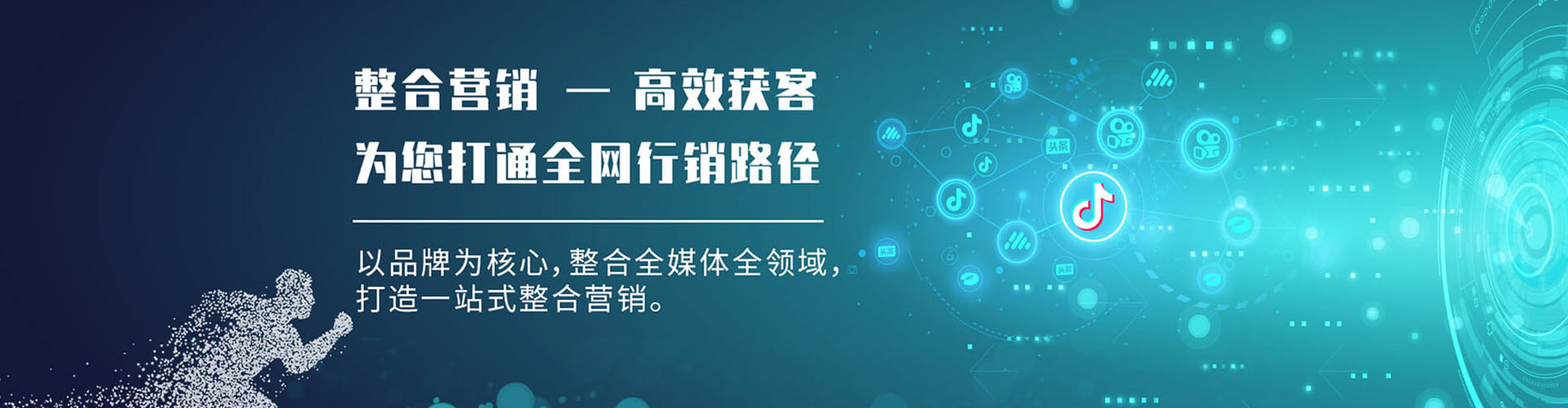光泽微博信息流