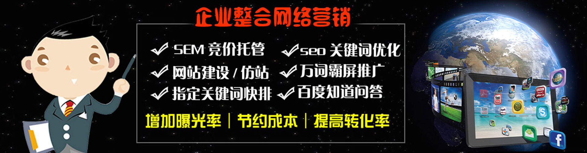 光泽sem外包